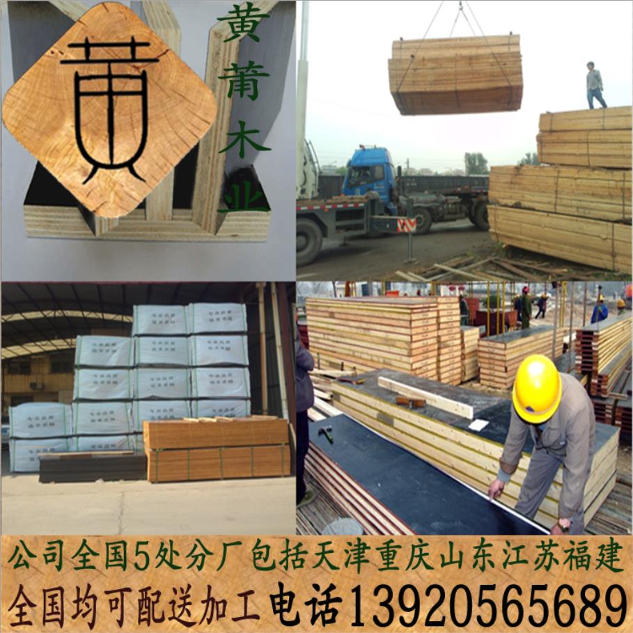 清水模板圖片/清水模板樣板圖 (3)