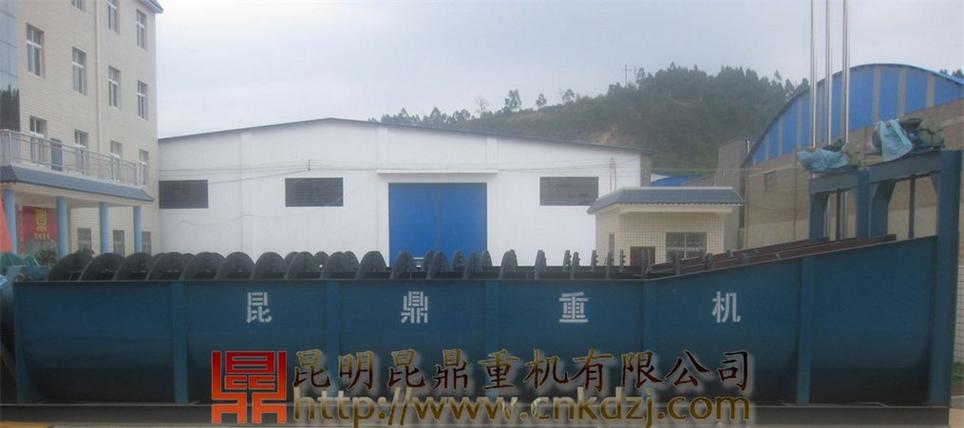 螺旋分級(jí)機(jī)圖片