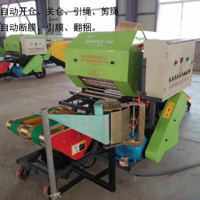 德誠魯牧青貯打捆機(jī)、、養(yǎng)殖牛羊*青貯打捆機(jī)