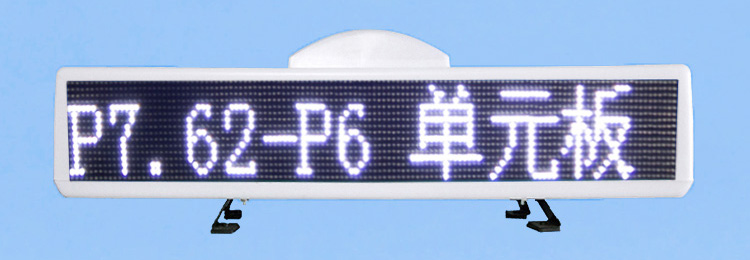 出租車頂燈屏圖片/出租車頂燈屏樣板圖 (3)