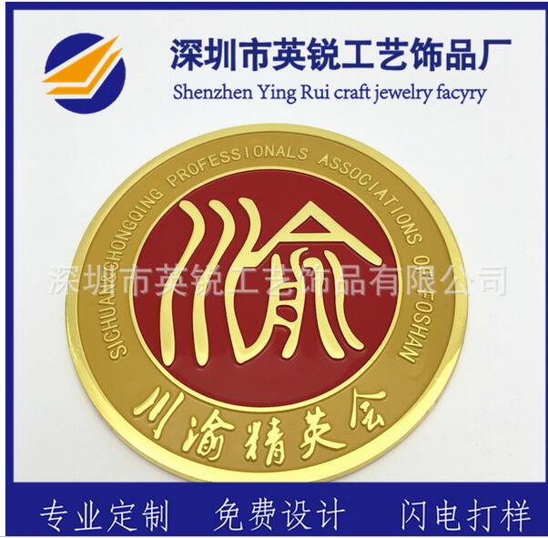 創(chuàng)意徽章圖片/創(chuàng)意徽章樣板圖 (2)