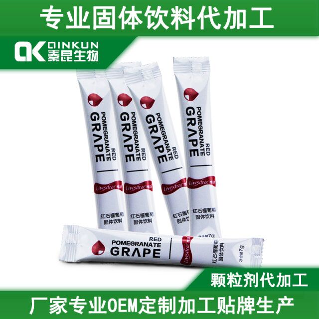 西安固體飲料代加工 西安粉劑代加工 固體飲料OEM生產(chǎn)代加工過