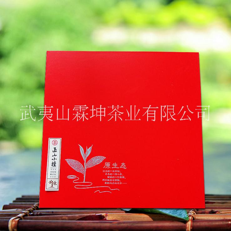 武夷巖茶正山小種禮盒裝250g 新鮮春芽1級茶 廠家直銷批發(fā)