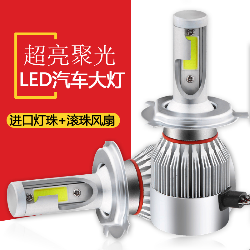 LED車大燈，新款LED前照燈。圖片/LED車大燈，新款LED前照燈。樣板圖 (1)