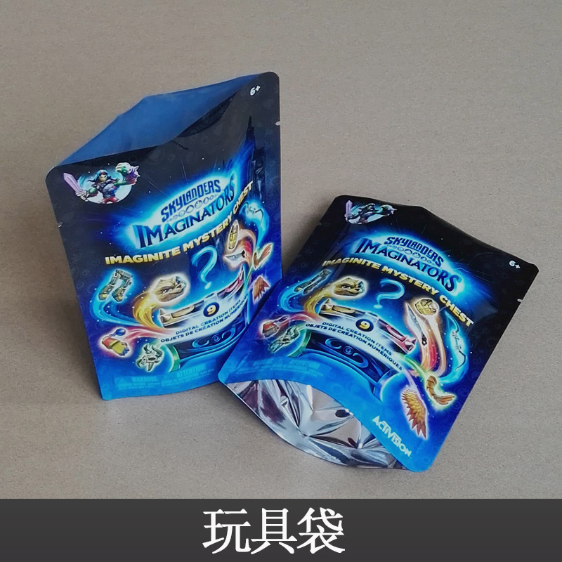東莞膠袋廠 供應玩具袋 純鋁袋 鋁箔袋 自立復合袋