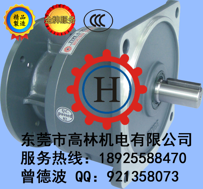 HOUSIN豪鑫減速機GVM立式直結型（臺灣萬鑫減速機齒輪減速