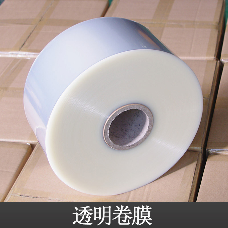 廠家直銷 供應(yīng)熱封膜 OPP復(fù)合膜 自動卷膜 透明卷膜 機包卷膜