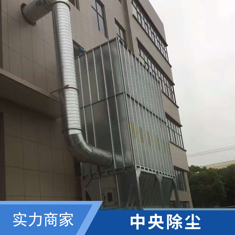 工业吸尘设备中央除尘器大型集尘中央除尘系统袋式除尘器厂家定制安装图片