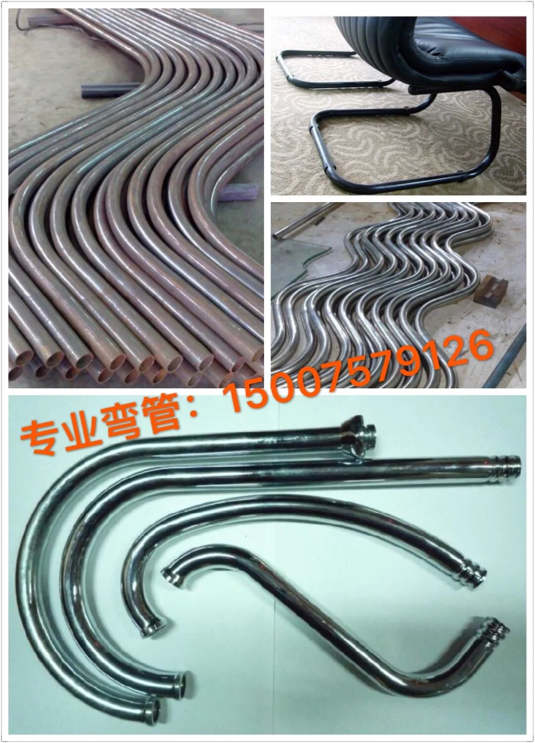 專業(yè)拉管加工圖片/專業(yè)拉管加工樣板圖 (3)