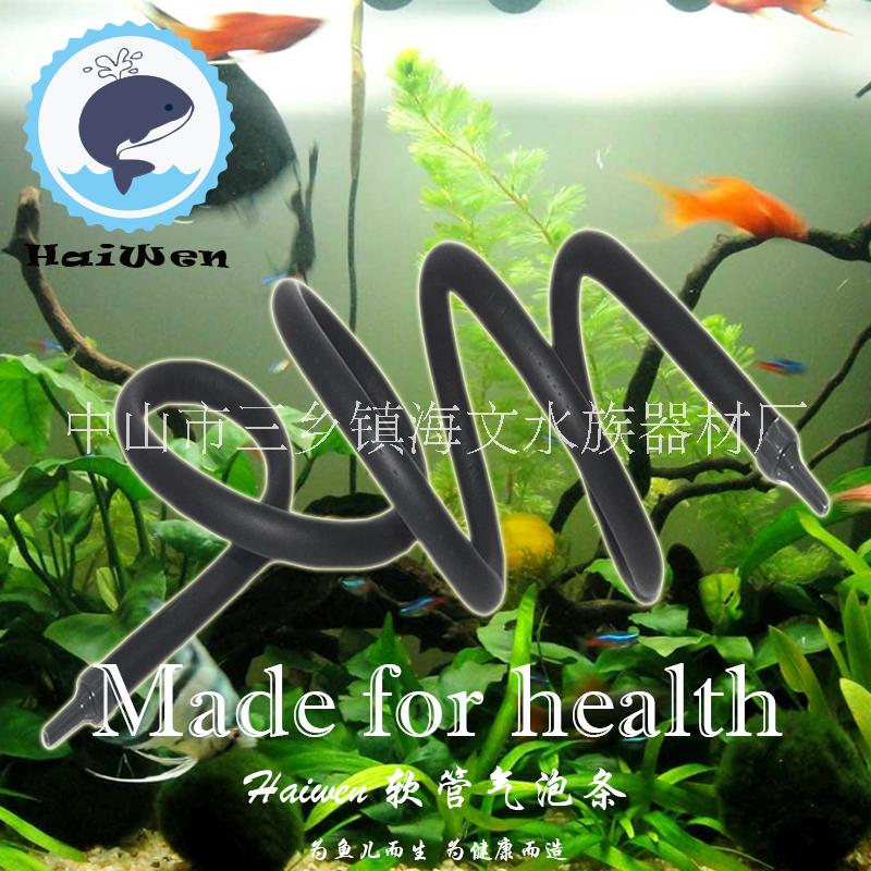 廠家生產(chǎn)水族器材用品配件 增氧泵