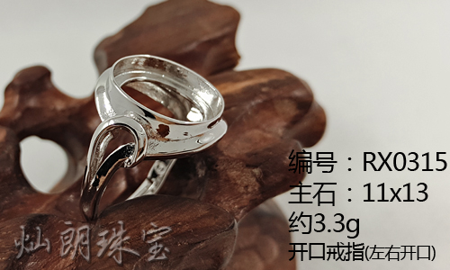 吊墜 圓托空托銀飾批發(fā)圖片/吊墜 圓托空托銀飾批發(fā)樣板圖 (3)