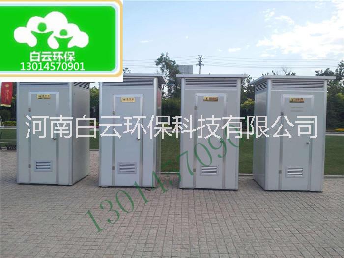 河南移動(dòng)廁所河南廁所生產(chǎn)廠家圖片/河南移動(dòng)廁所河南廁所生產(chǎn)廠家樣板圖 (4)