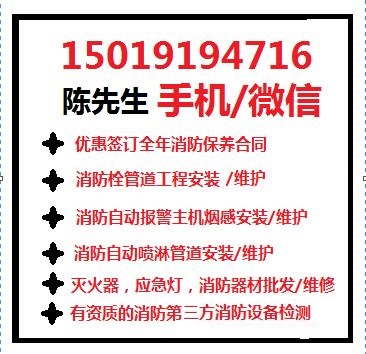 供应用于东莞消防主机的北大青鸟消防自动报警主机东莞代理，消防保养重点单位上社会消防平台图片