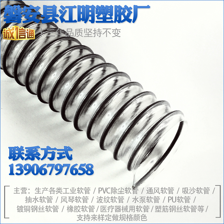 工業(yè)吸塵管透明PVC橡膠伸縮軟管除塵管軟接頭波紋通風(fēng)管160 除塵管 除塵管 軟管 除塵管 軟管 通風(fēng)管