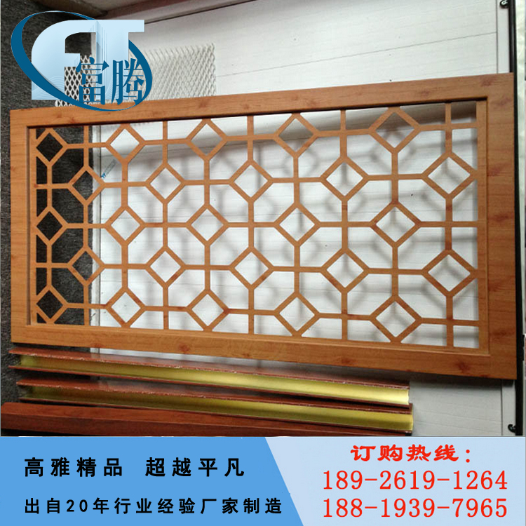 鋁合金窗花圖片