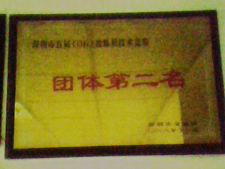 銀通駕校龍崗大運學車圖片