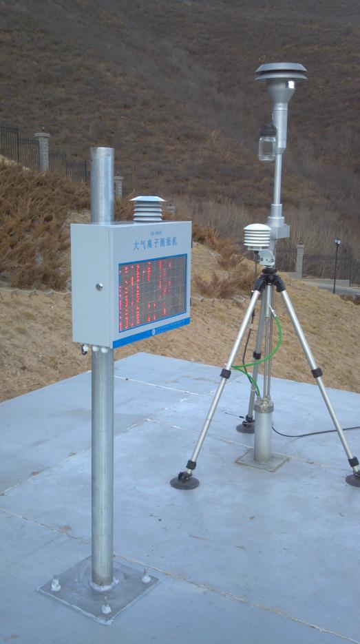 空氣負離子濃度在線監(jiān)測系統(tǒng) 景區(qū)負離子濃度的測量與評估