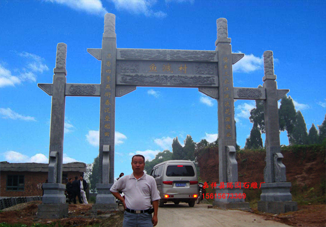 石門(mén)樓圖片/石門(mén)樓樣板圖 (4)