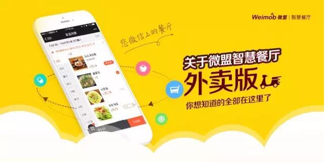 訂餐系統(tǒng)圖片/訂餐系統(tǒng)樣板圖 (4)