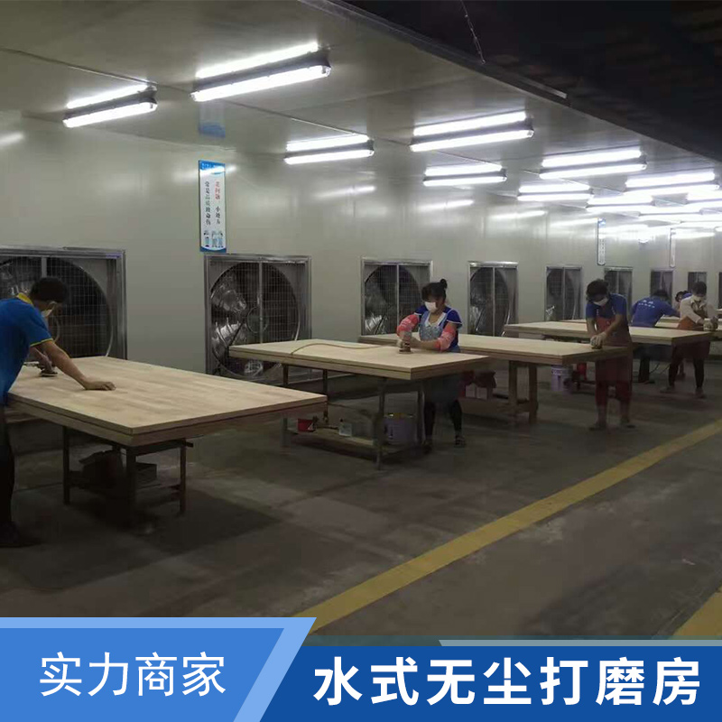 打磨房圖片/打磨房樣板圖 (4)