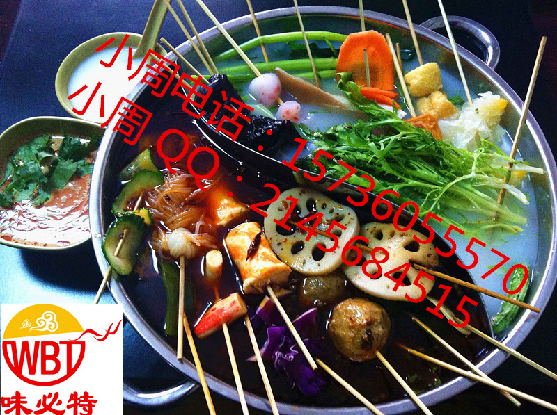 串串香培訓(xùn)圖片/串串香培訓(xùn)樣板圖 (3)