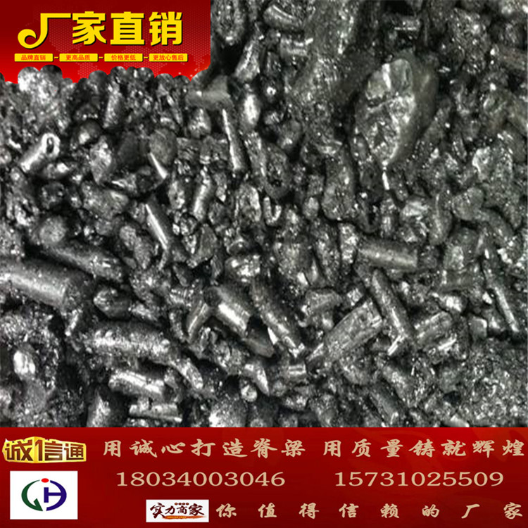 中溫瀝青JH-102圖片/中溫瀝青JH-102樣板圖 (2)