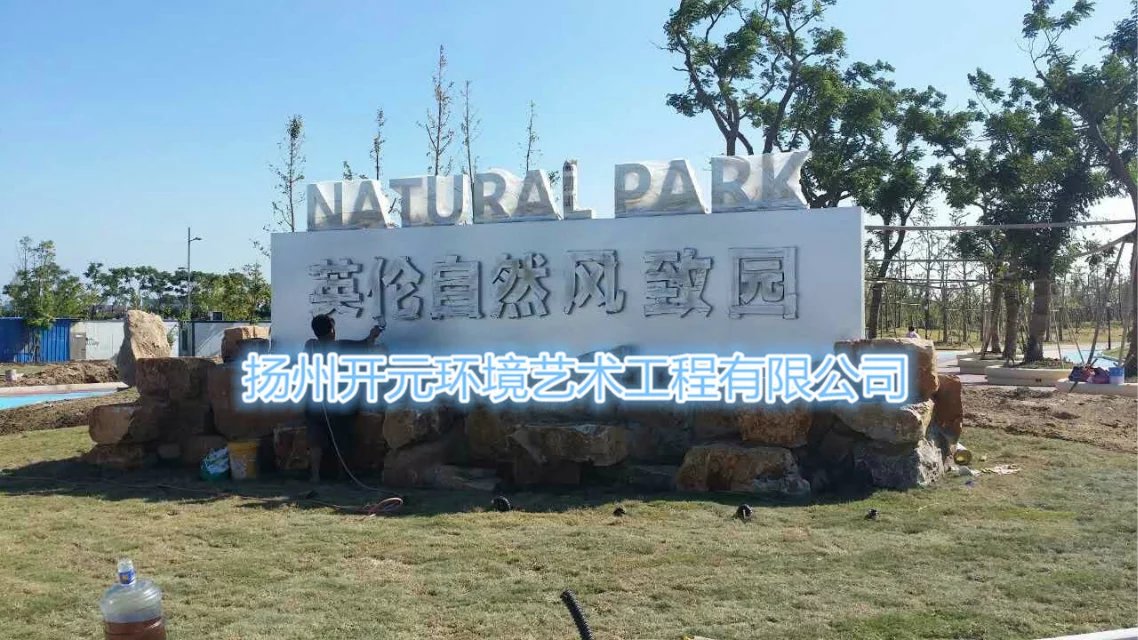 廣場不銹鋼雕塑圖片/廣場不銹鋼雕塑樣板圖 (4)