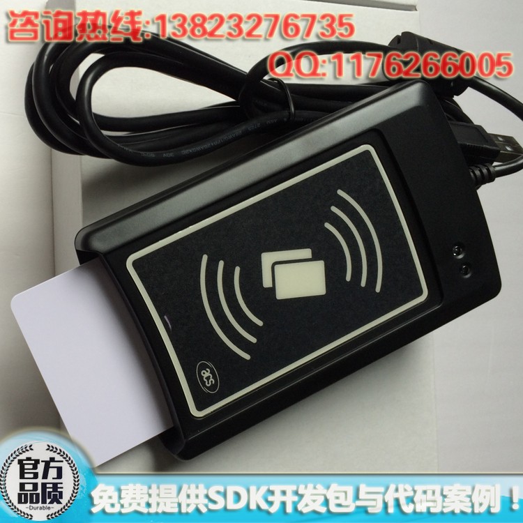 雙界面讀卡ACR1281S-C1圖片