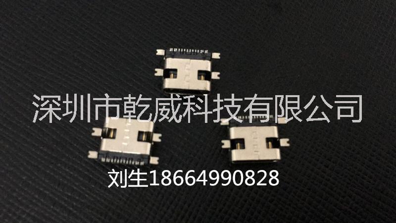 USB贴板母座3.1 USB母座 16P四脚全贴片