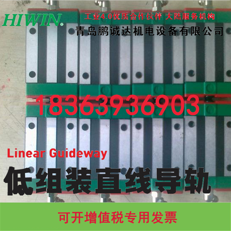 臺(tái)灣上銀滑塊MGWR7C滑軌 直線軸承 MGW7C線性滑軌 MGW7H上銀導(dǎo)軌 MGW7上銀微型寬幅滑軌