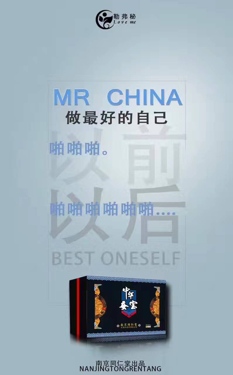 同仁堂圖片/同仁堂樣板圖 (3)
