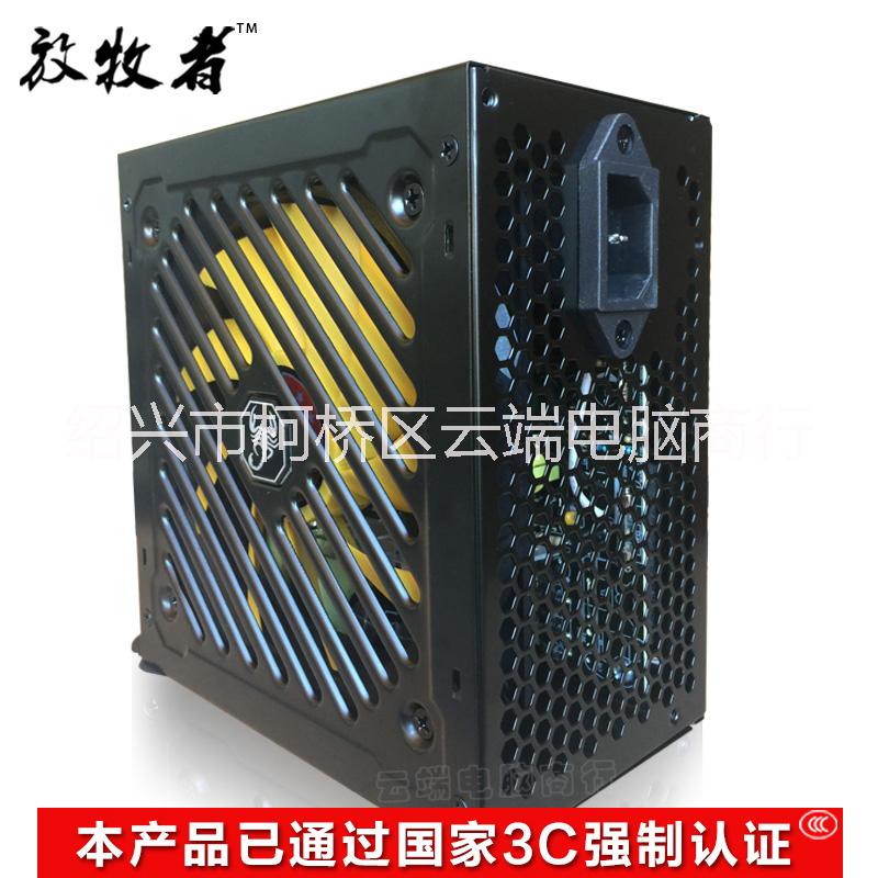 放牧者450W電腦電源臺式機靜音圖片/放牧者450W電腦電源臺式機靜音樣板圖 (3)