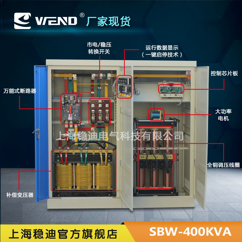 SBW-500KVA图片