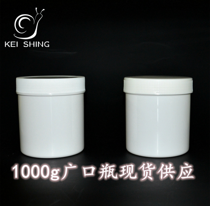 塑料瓶 廣口瓶 面膜罐 塑料桶生產(chǎn)廠家批發(fā)價(jià)格 供應(yīng)商直銷