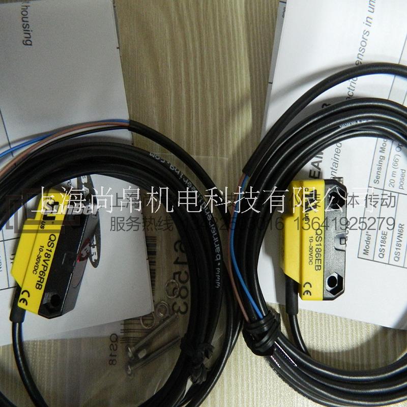 光電傳感器圖片/光電傳感器樣板圖 (2)
