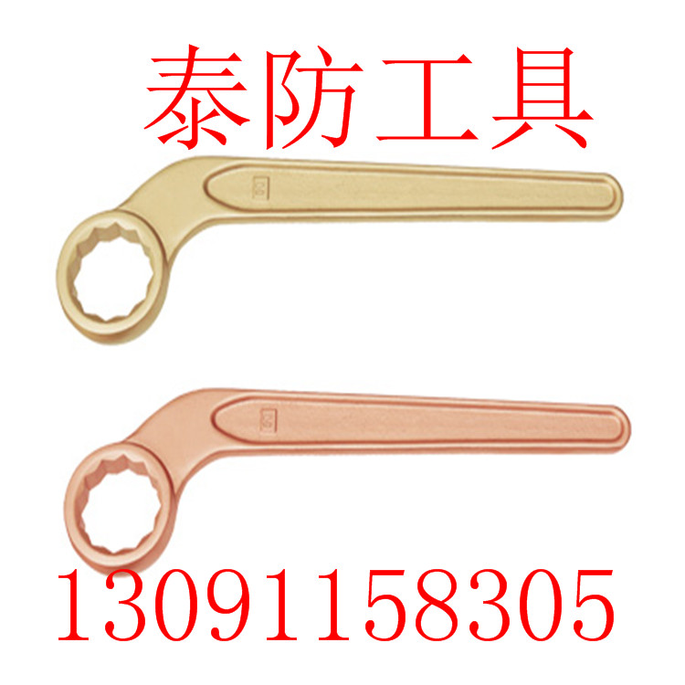 敲擊呆扳手圖片/敲擊呆扳手樣板圖 (3)