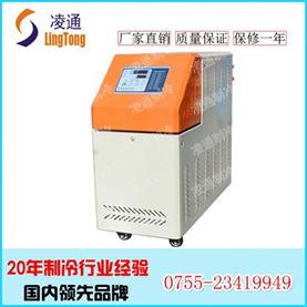 凌通牌 凌通牌模具自動控溫機(jī)