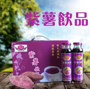 供應 山東紫薯 酒飲品女性*美 金麟