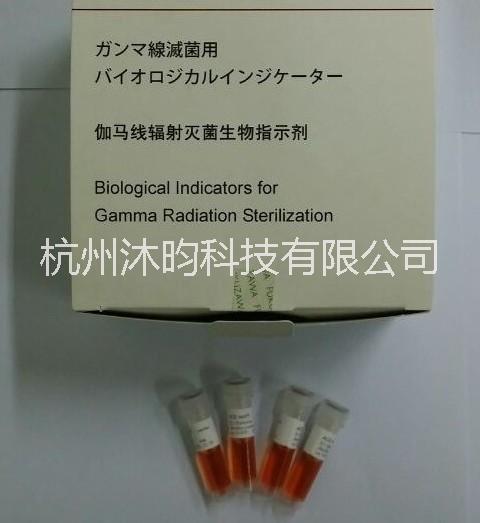 滅菌生物指示劑圖片/滅菌生物指示劑樣板圖 (2)