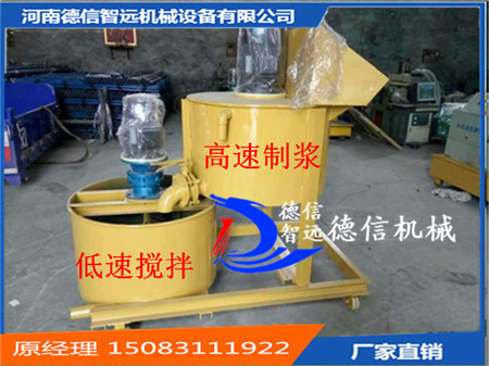 制漿圖片/制漿樣板圖 (1)