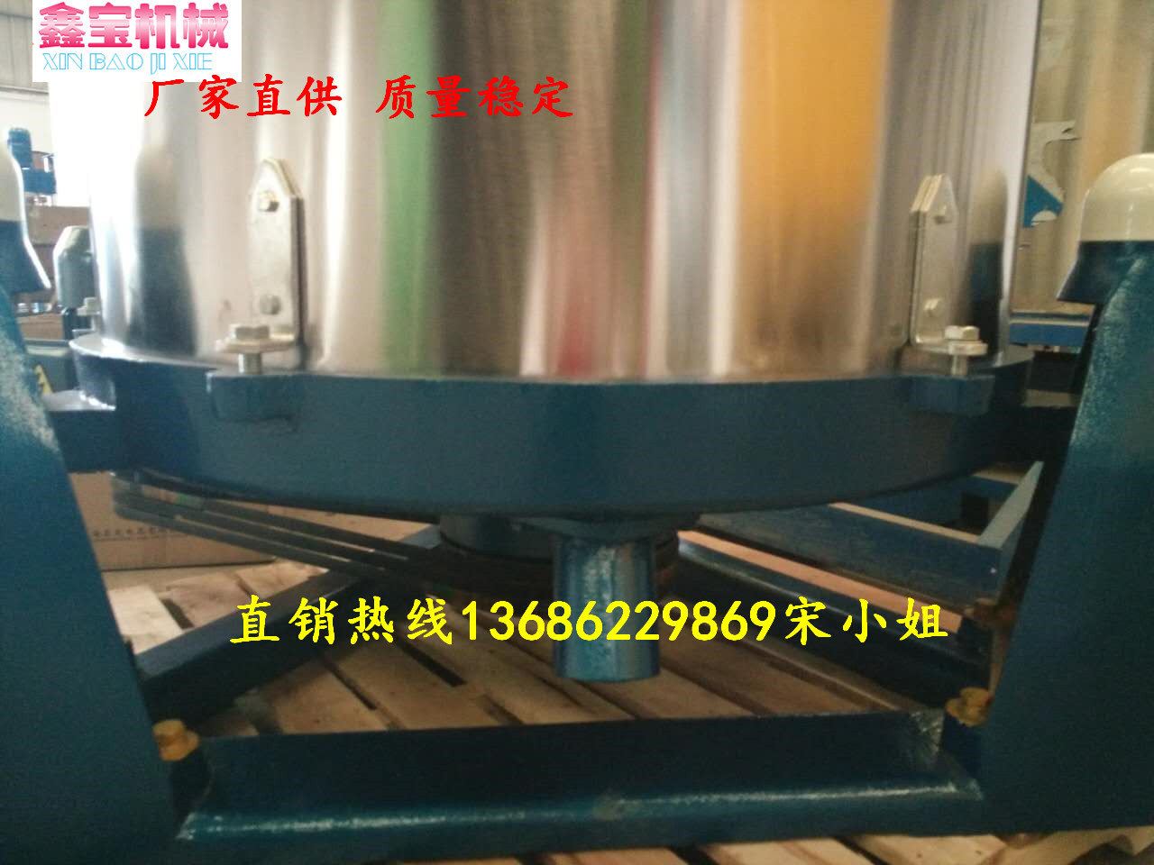 離心脫水機(jī)圖片/離心脫水機(jī)樣板圖 (4)
