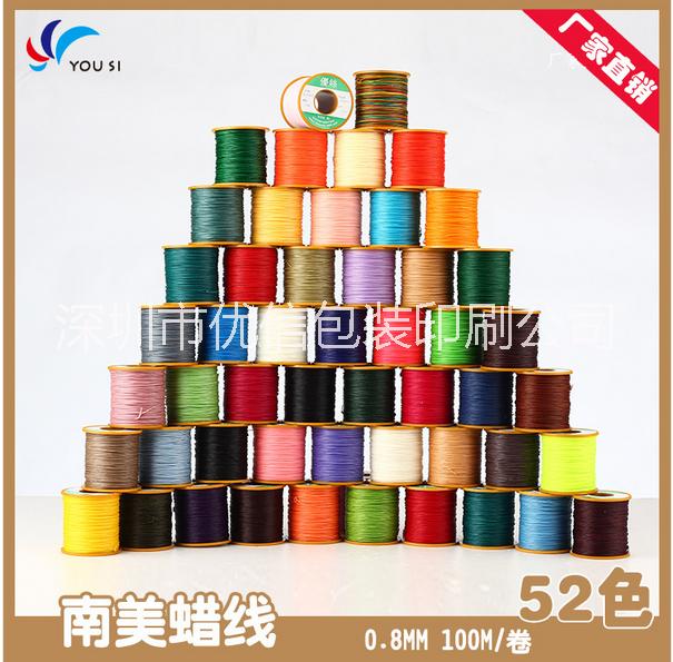 彩色南美蠟圓線圖片/彩色南美蠟圓線樣板圖 (3)