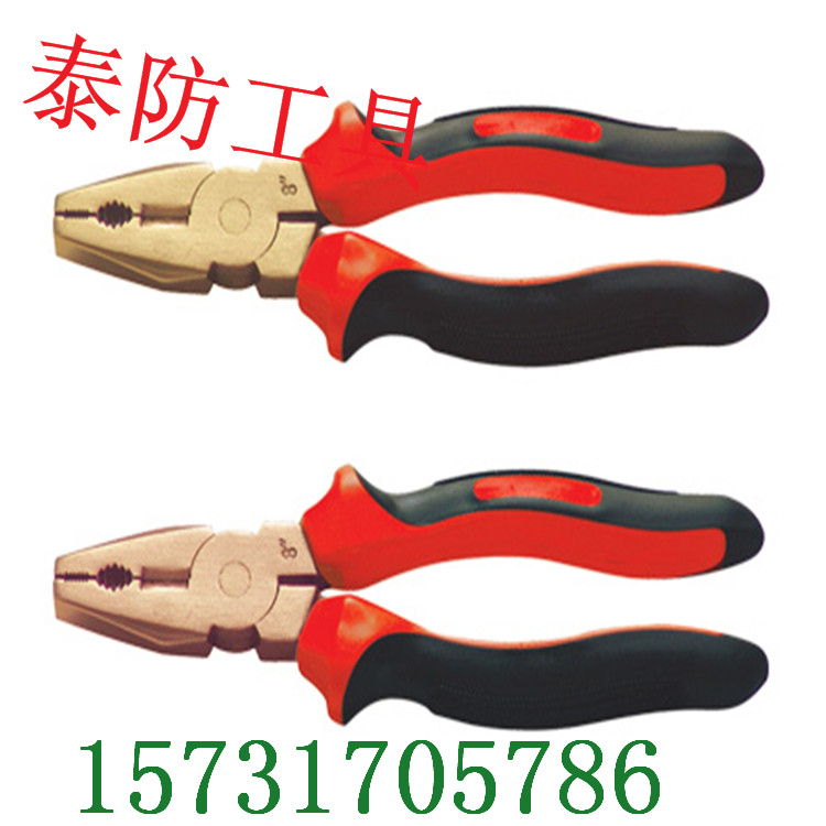 防爆克絲鉗 247廠家圖片