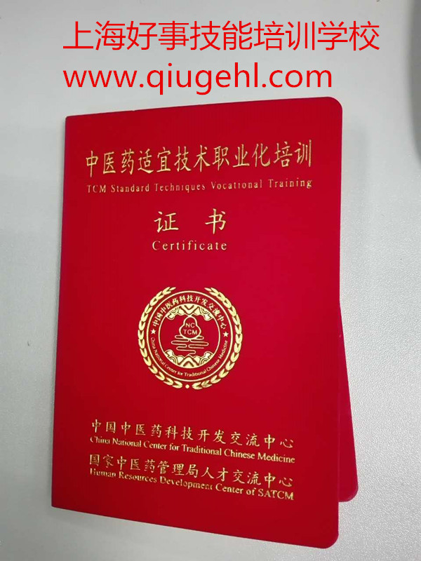 上海秋歌專業(yè) 產(chǎn)婦陪護醫(yī)院護工圖片/上海秋歌專業(yè) 產(chǎn)婦陪護醫(yī)院護工樣板圖 (2)