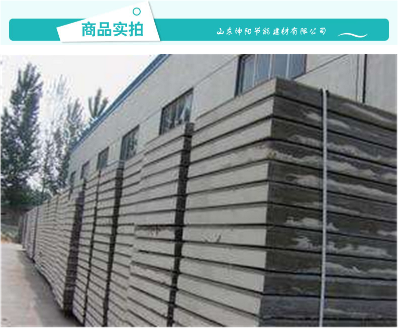 坤陽建材EPS立體保溫系統(tǒng)，生產(chǎn)廠家定做外墻保溫板價(jià)格  墻體保溫層一體保溫復(fù)合板