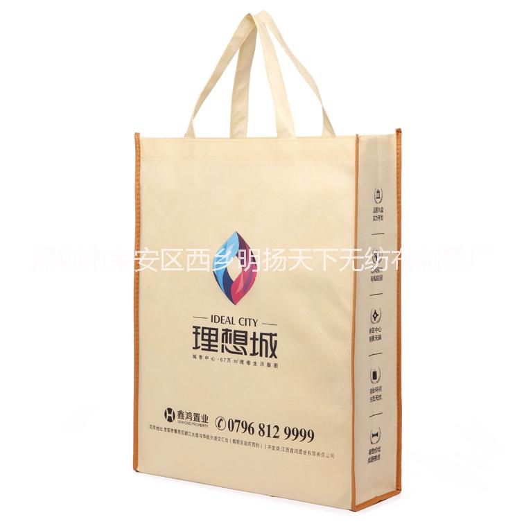 環(huán)保袋圖片