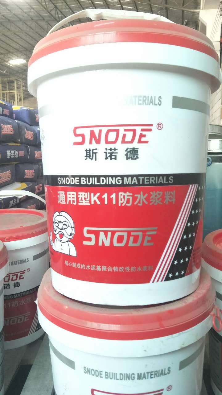 K11防水漿料圖片/K11防水漿料樣板圖 (1)