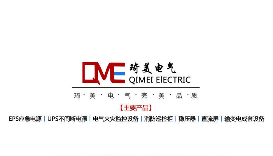 消防巡檢柜圖片/消防巡檢柜樣板圖 (2)