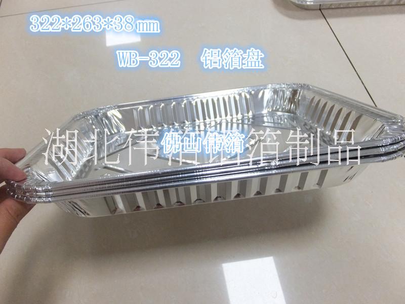 廠家直銷 超大號(hào)鋁箔燒烤餐盒圖片/廠家直銷 超大號(hào)鋁箔燒烤餐盒樣板圖 (3)