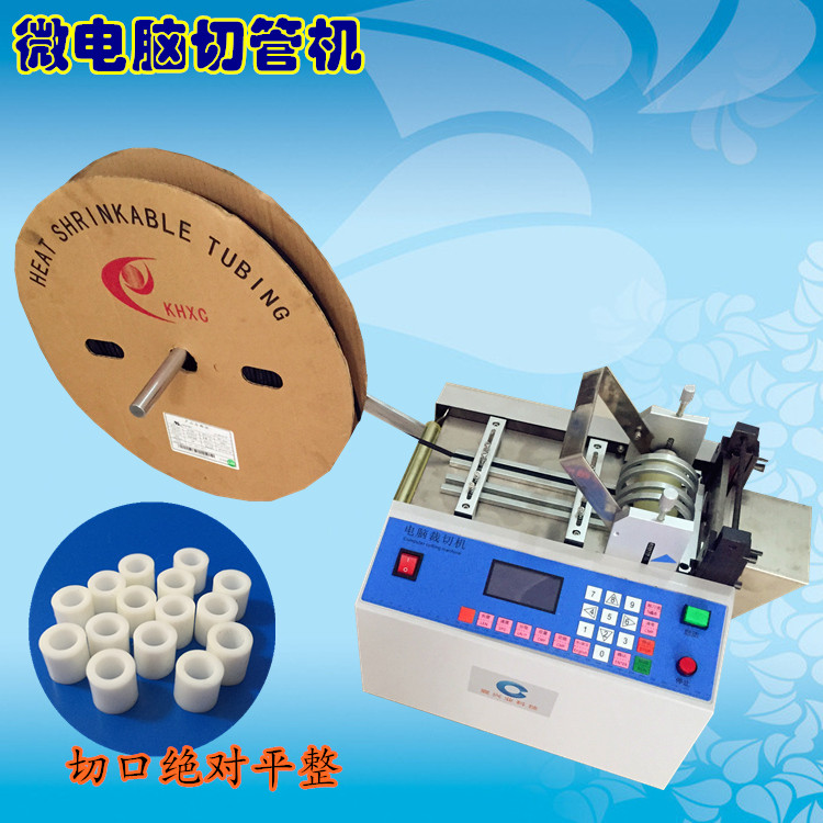 裁切機圖片/裁切機樣板圖 (4)